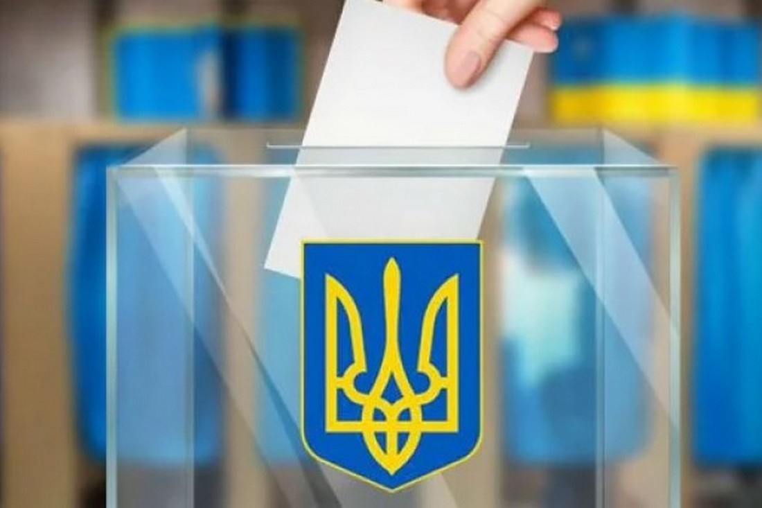 Коли проведуть нові вибори в Україні
