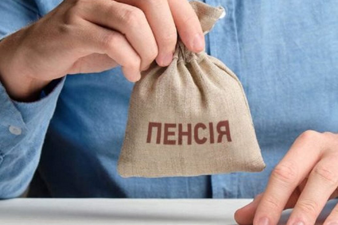 В Україні мінімальний необхідний стаж для виходу на пенсію збільшили ще на рік