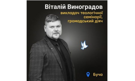 Меморіал: вбиті росією. Віталій Виноградов, 47 років, Буча, березень