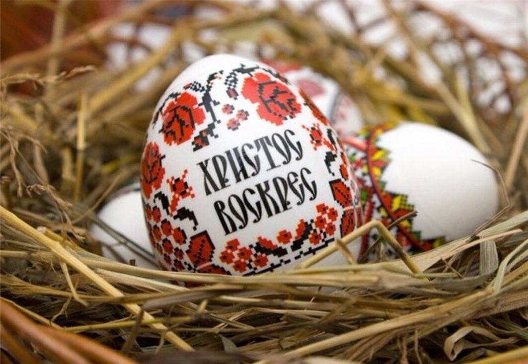 Великдень в Україні: коли відзначимо за православним і католицьким календарем