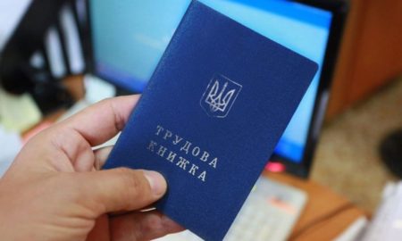 В Україні необхідний стаж для виходу на пенію збільшився ще на рік