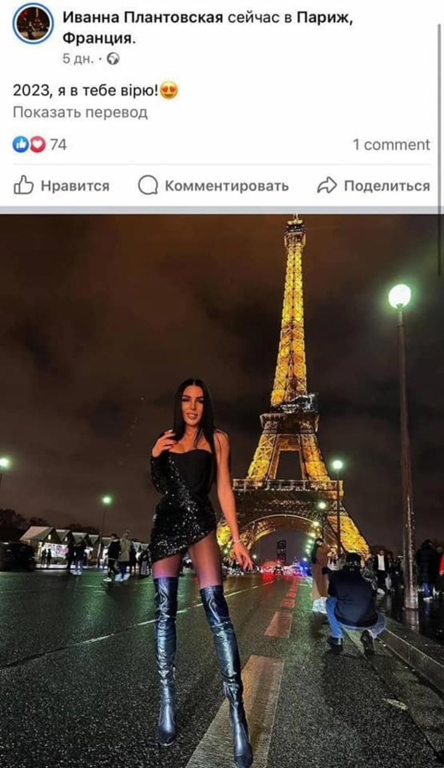 Одеська прикордонниця потрапила в гучний скандал: подробиці
