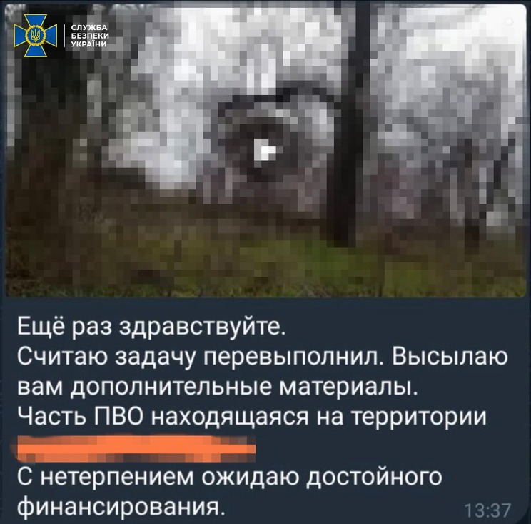 Наводив ракети РФ на енергооб’єкти Одеси: СБУ затримала коригувальника вогню