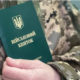 Військовий облік в Україні - дані у військкомат можна буде передавати за допомогою «Дії»
