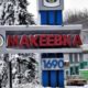 У Макіївці у новорічну ніч було знищено сотні мобілізованих росіян - Стратком ЗСУ