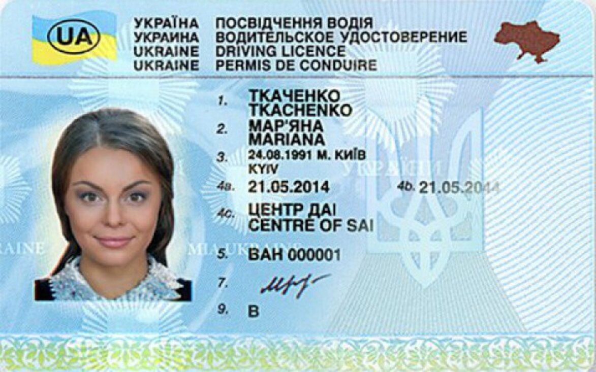 В Україні оновили алгоритм отримання водійського посвідчення: що треба знати
