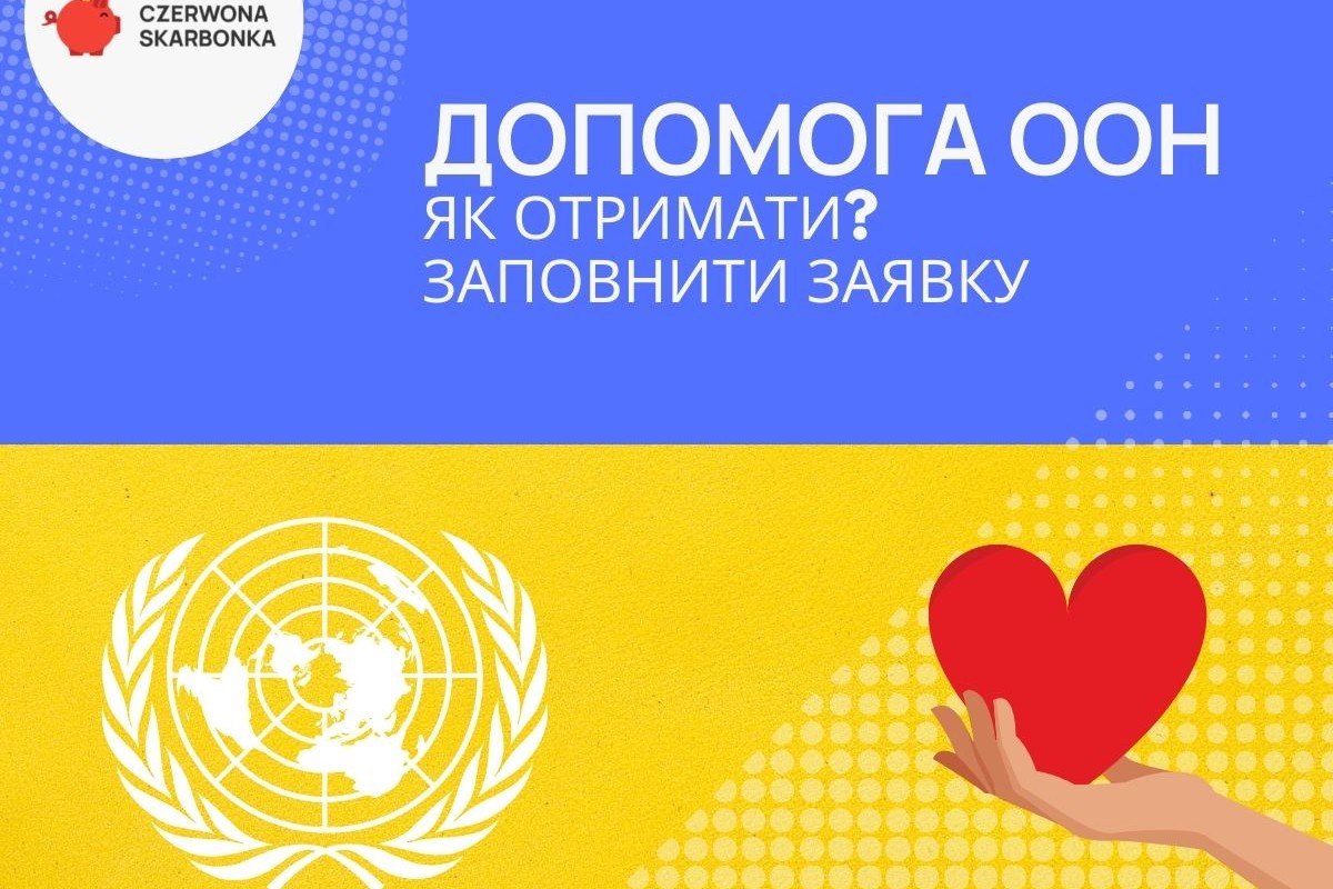 Грошова допомога від ООН та ЮНІСЕФ: хто з українців може отримати виплати у 2023 році