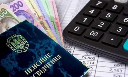 Індексація пенсій - коли в Україні зроблять перерахунок виплат