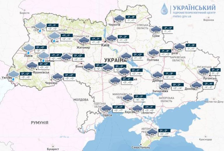 У яких регіонах України очікуються дощі і хмарність - прогноз погоди на 16 січня
