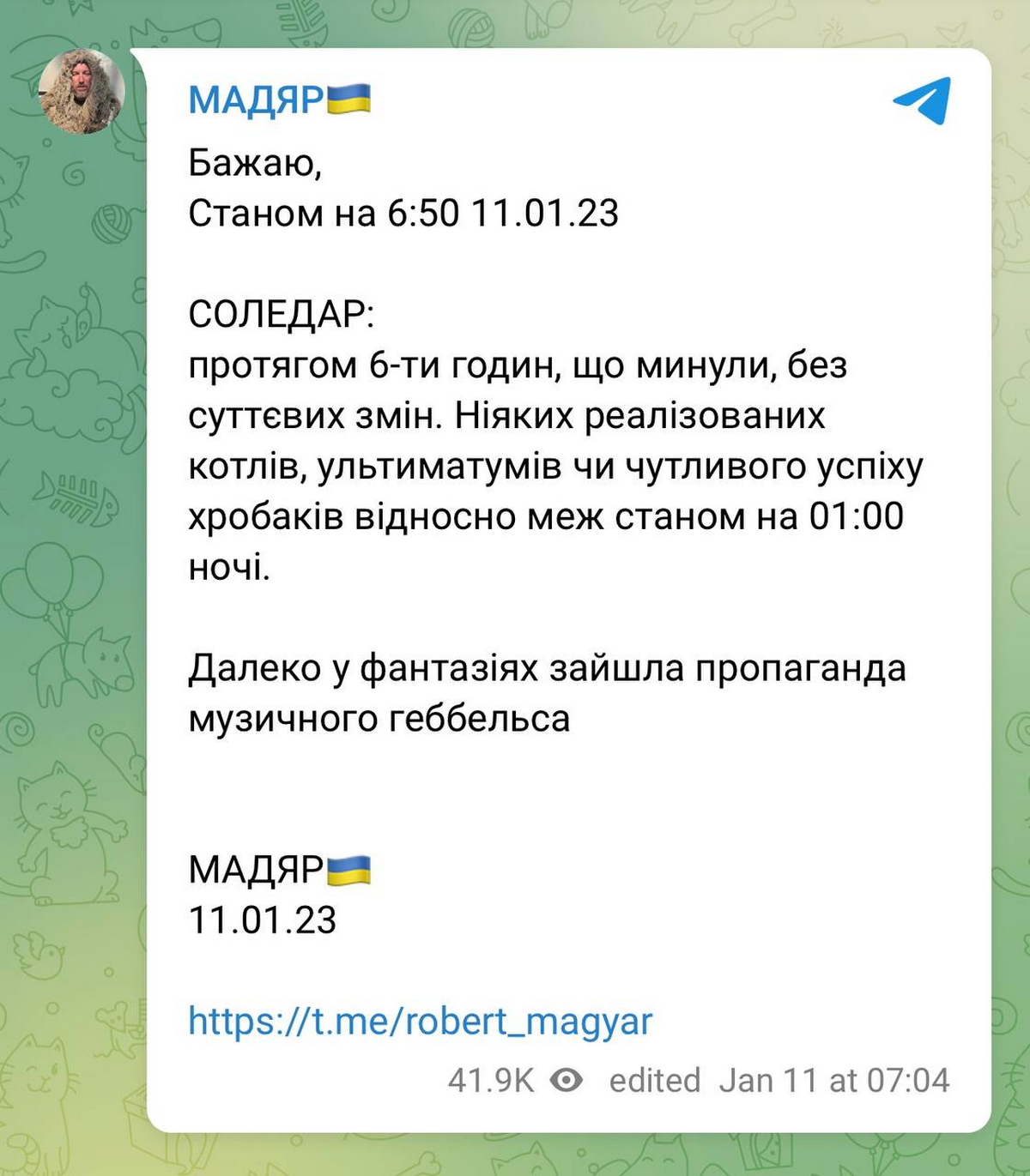 Соледар – що відбувається у місті, чи є оточення українських бійців