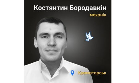Меморіал: вбиті росією. Костянтин Бородавкін, 50 років, Краматорськ, лютий 2023