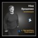 Меморіал: вбиті росією. Ніна Ярошенко, 83 роки, Харківщина, квітень