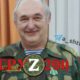 «Не побачив смерть по зірках»: ЗСУ ліквідували полковника-астролога Суворова з Орла