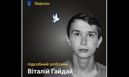 Меморіал: вбиті росією. Віталій Гайдай, 24 роки, Херсон, лютий 2023