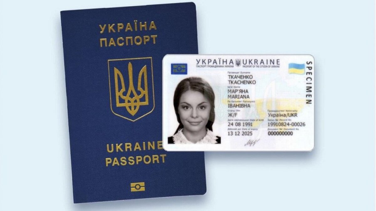 Як отримати за кордоном оформлений в Україні паспорт - розповіли в Мінреінтеграції