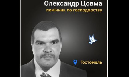 Меморіал: вбиті росією. Олександр Цовма, 49 років, Гостомель, березень