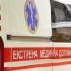Через дії лікаря у Києві серйозно постраждала вагітна жінка – що відомо