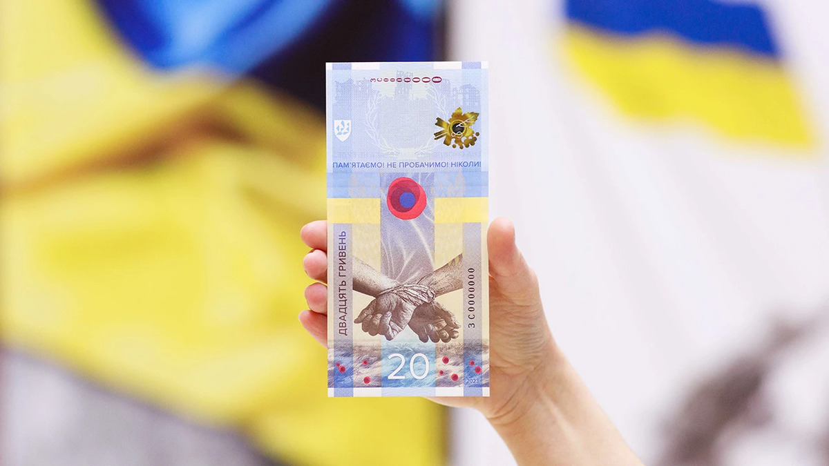 В Україні з'явились нові 20 гривень - як виглядає банкнота (фото)