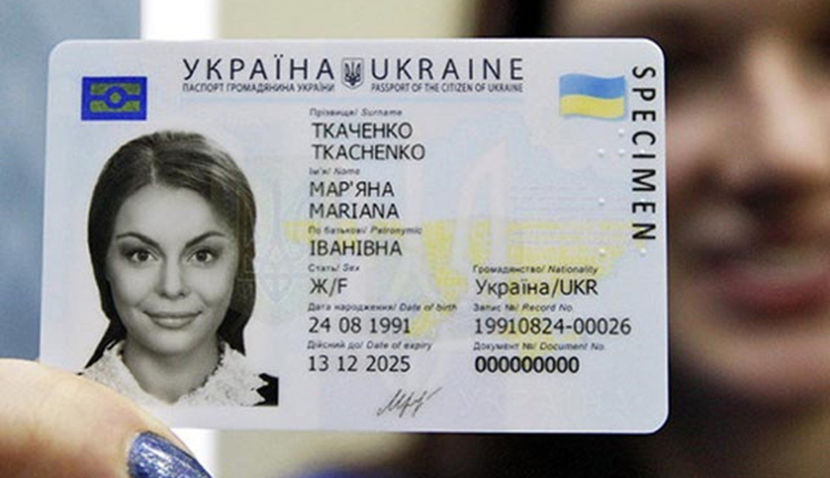 Чи можуть українці, яким виповнилося 14 років, оформити ID-паспорт за кордоном - розповіли в Мінреінтеграції