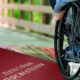 Пенсія по інвалідності