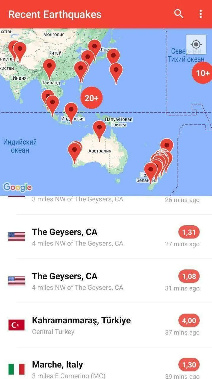 Де було зафіксовано нові землетруси, окрім Туреччини - карта