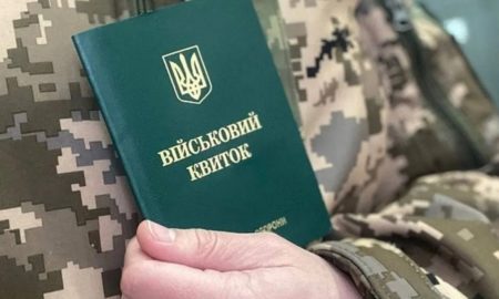 Військовий облік - чи можуть українцям вручати повістки за кордоном