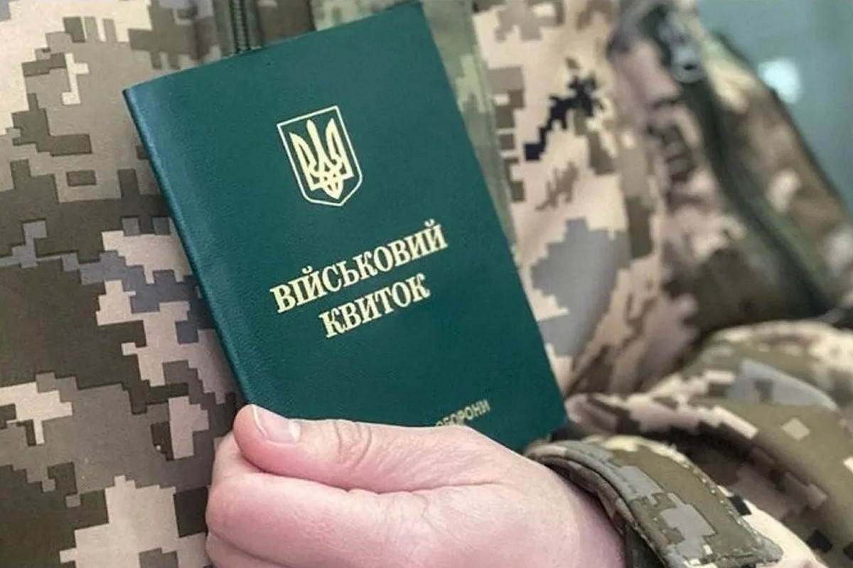 Військовий облік - чи можуть українцям вручати повістки за кордоном