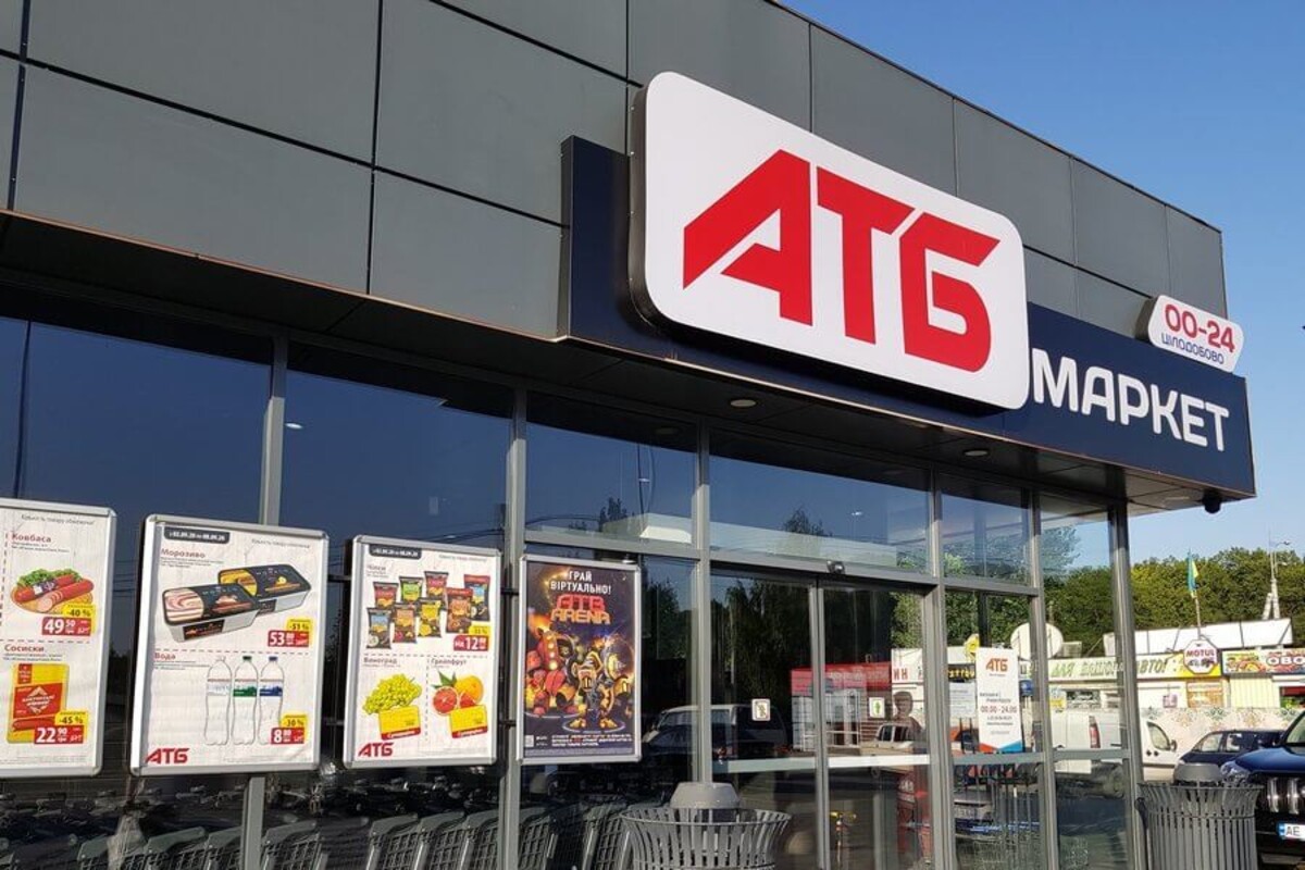 Мережа супермаркетів АТБ оприлюднила важливу інформацію для покупців - подробиці