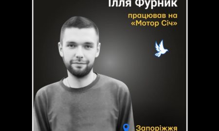 Меморіал: вбиті росією. Ілля Фурник, 23 роки, Запоріжжя, березень