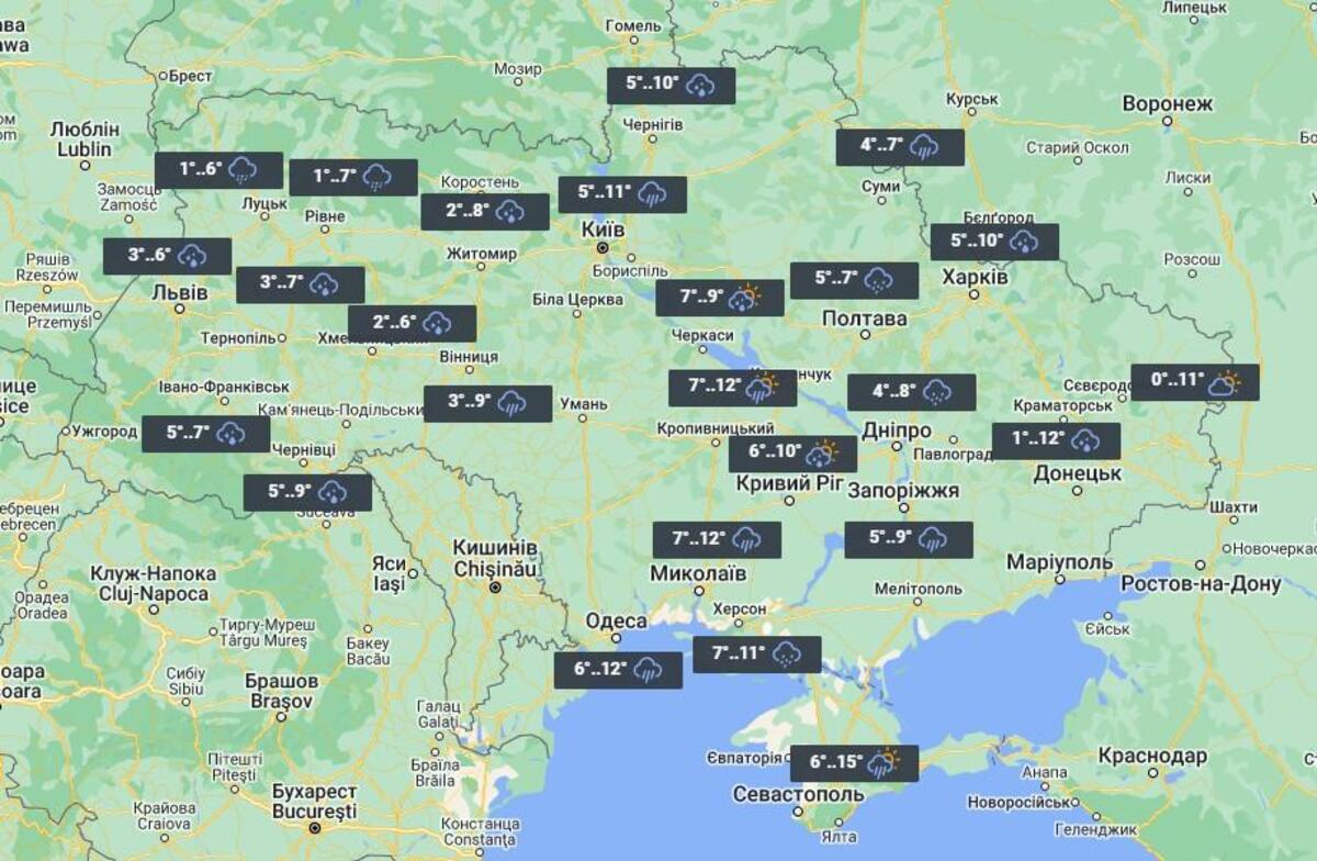 З'явився прогноз погоди на квітень - чого чекати українцям на початку місяця