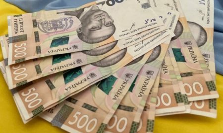 Допомога українцям 3400 гривень – хто може отримати виплати у квітні