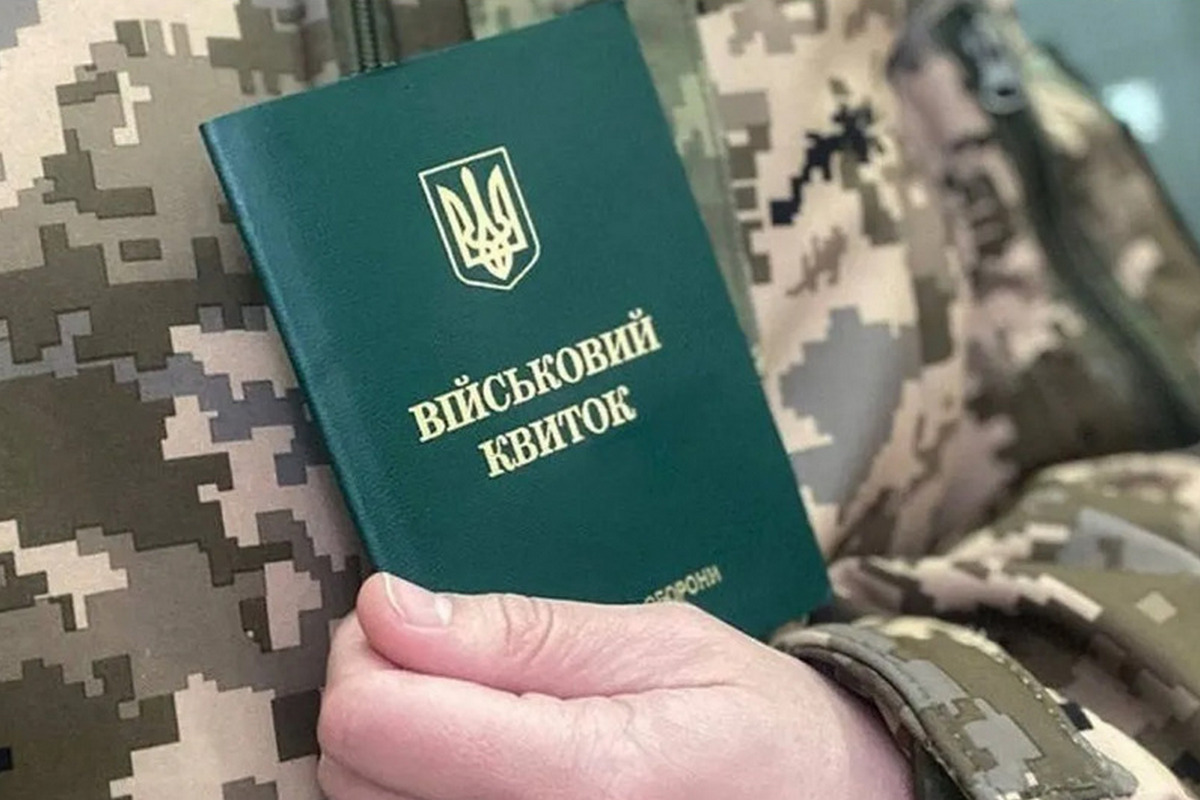 Українці за кордоном зобов’язані стати на військовий облік – як це зробити