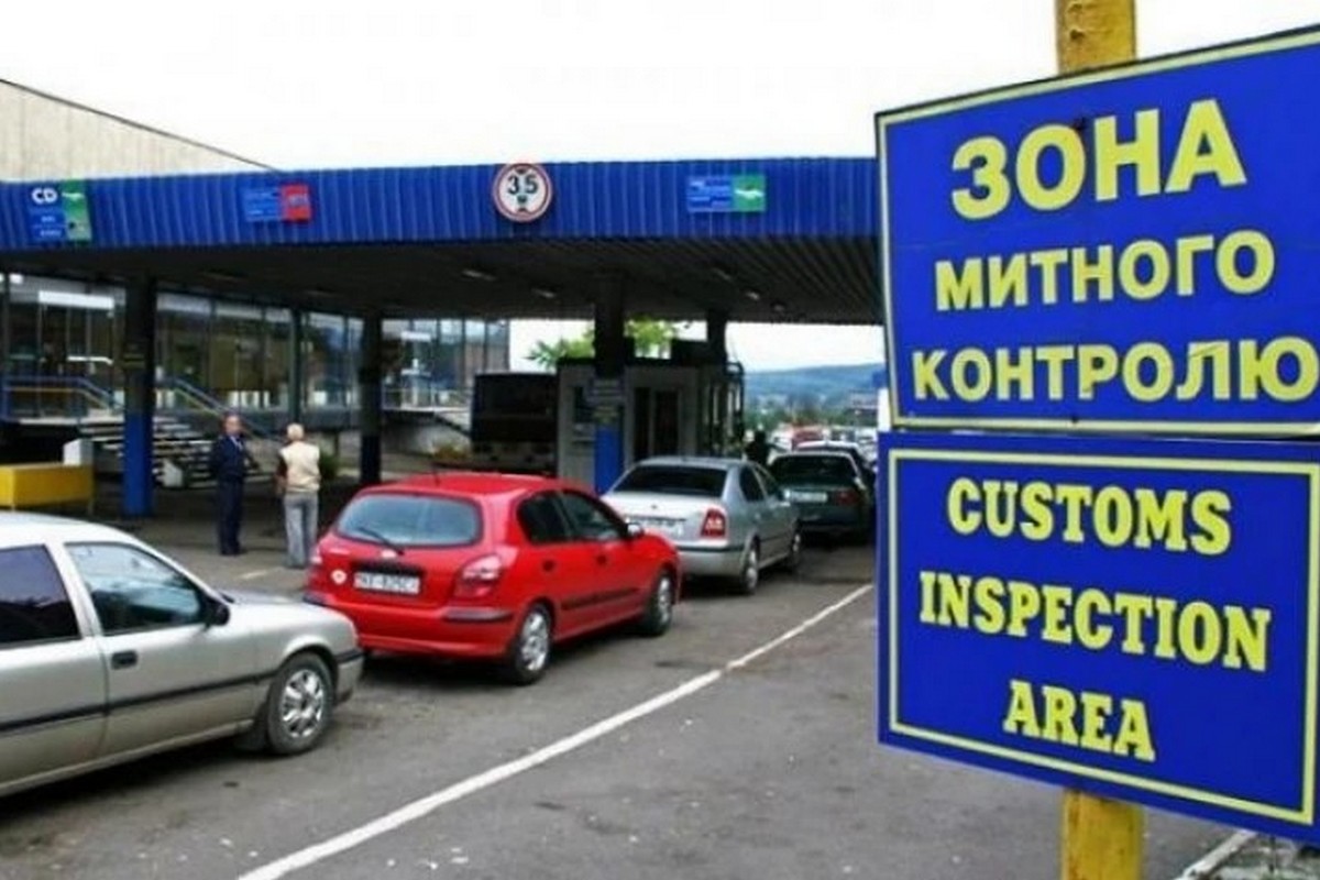 Що не можна ввозити через кордон в Україну та ЄС - список