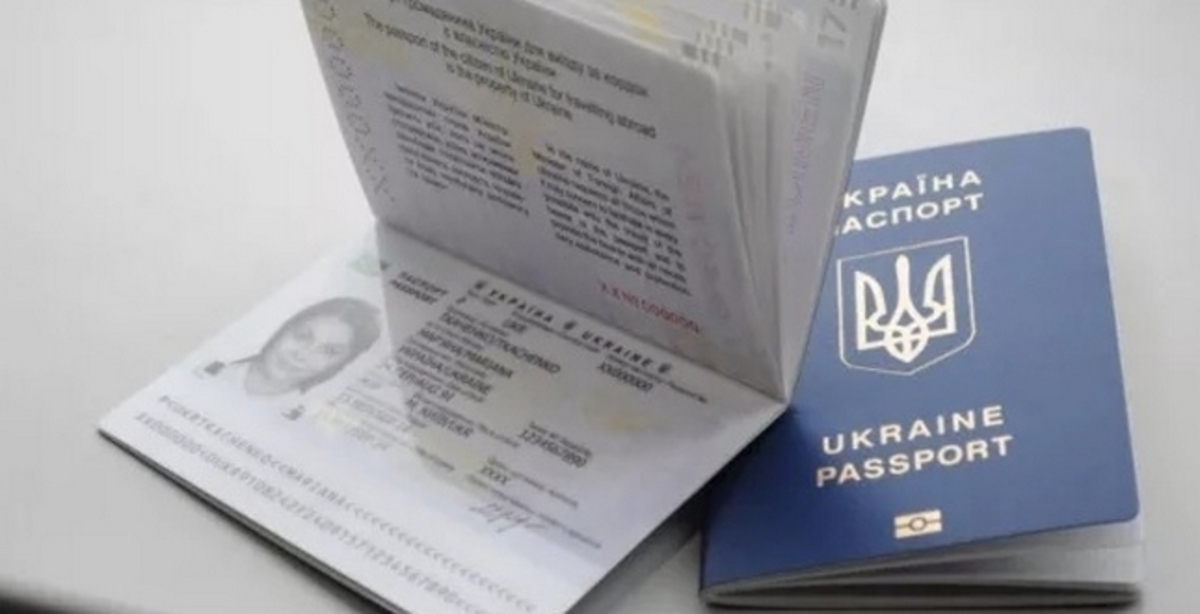 закордонних паспортів