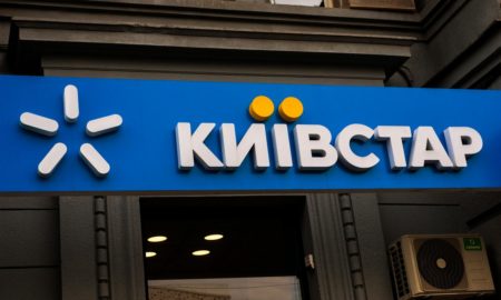 Київстар повідомив про нові тарифи Домашнього Інтернету