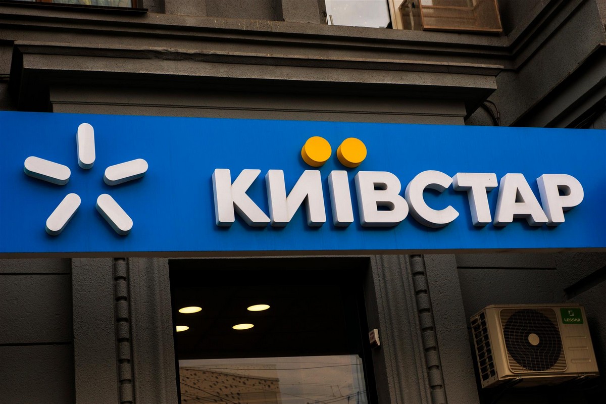 Київстар повідомив про нові тарифи Домашнього Інтернету