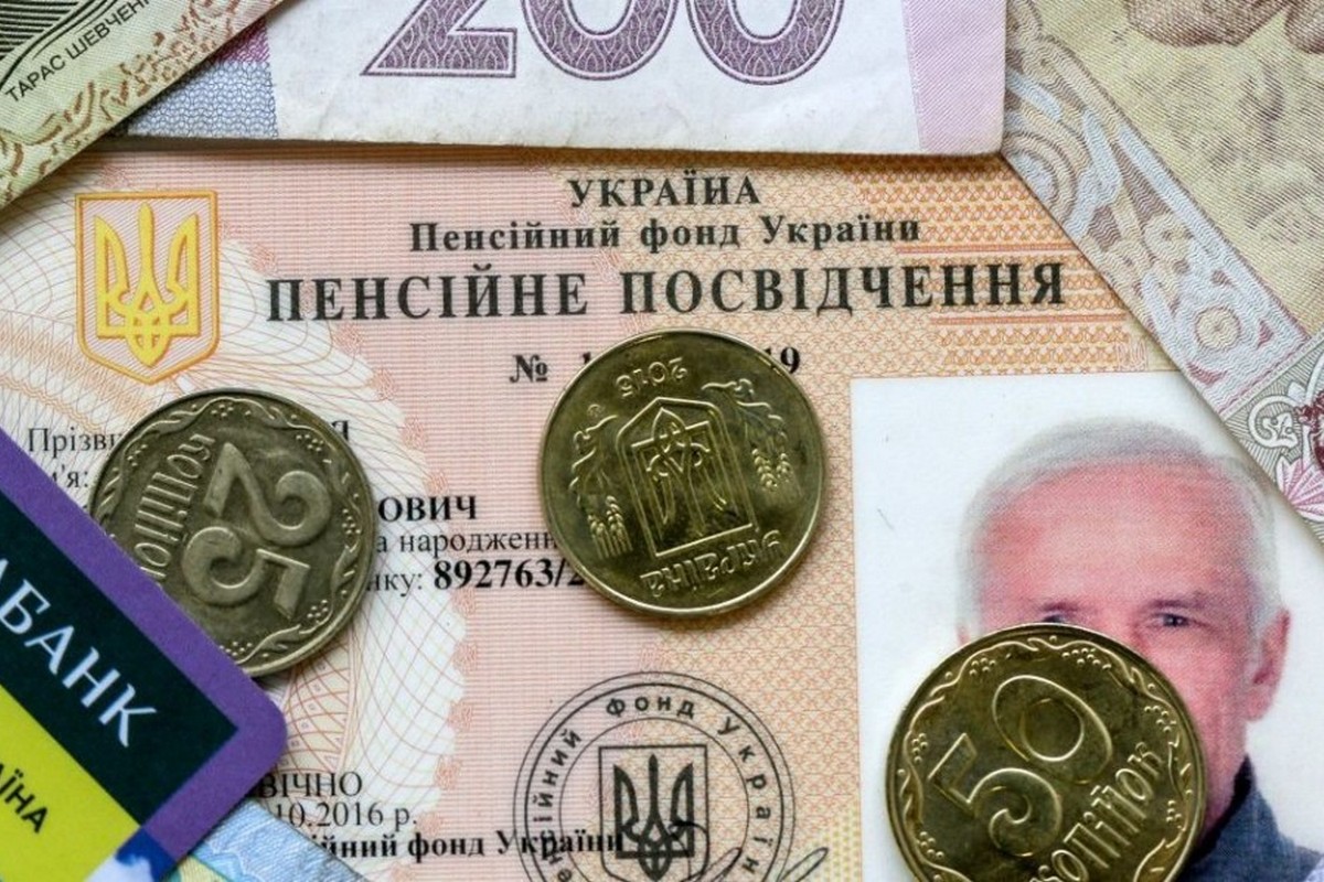 Хто з українців має право на достроковий вихід на пенсію потрібно виконати