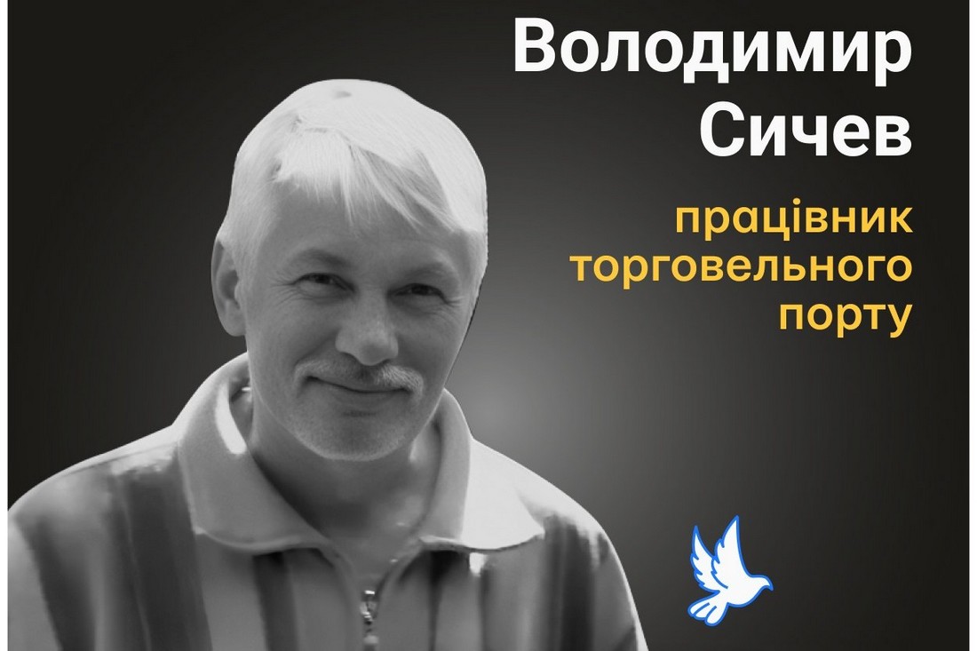 Меморіал: вбиті росією. Володимир Сичев, 64 роки, Маріуполь, березень