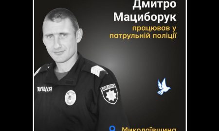 Меморіал: вбиті росією. Дмитро Мациборук, 35 років, Миколаїв, березень