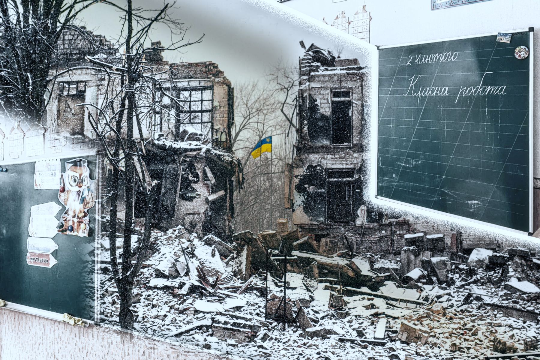 На шкільній дошці залишився напис «24 лютого»: бойовий медик показала фото знищеної Авдіївки