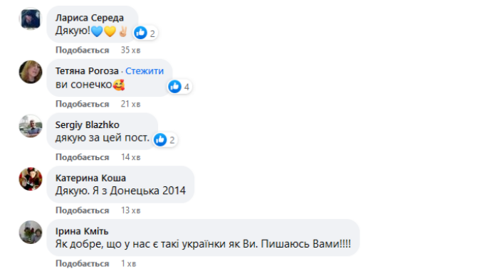 «Більше не російськомовна»: допис дівчини з Луганщини "підірвав" мережу