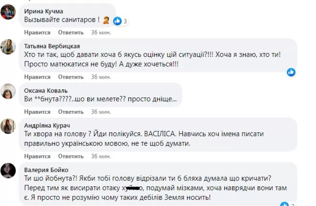 Скандал в мережі: письменниця Мазурчук обурилась, що український воїн, якому відрізали голову, кричав під час страти