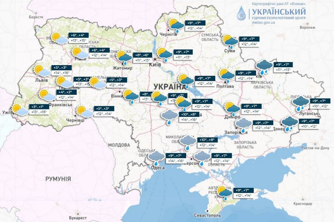 Погода на Чистий четвер в Україні – що прогнозують синоптики на 13 квітня