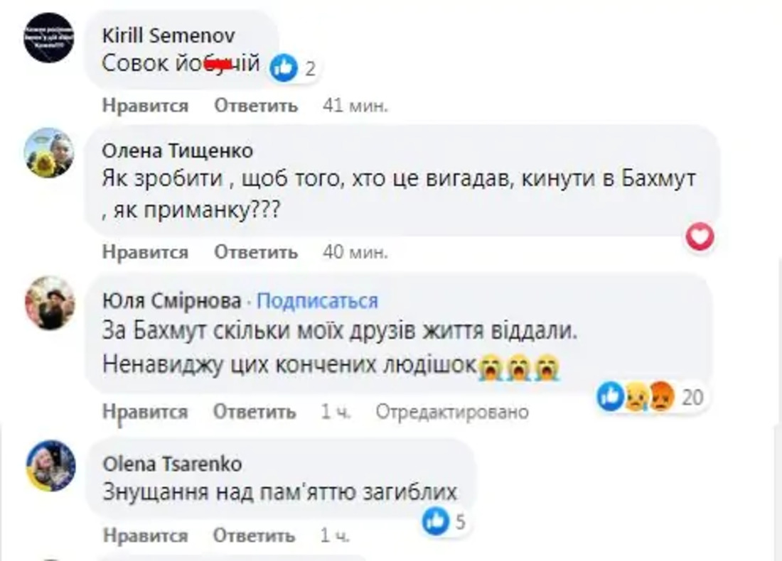 Спекулюють на темі війни: у продажу з'явився штоф Бахмут для алкогольних напоїв (фото)