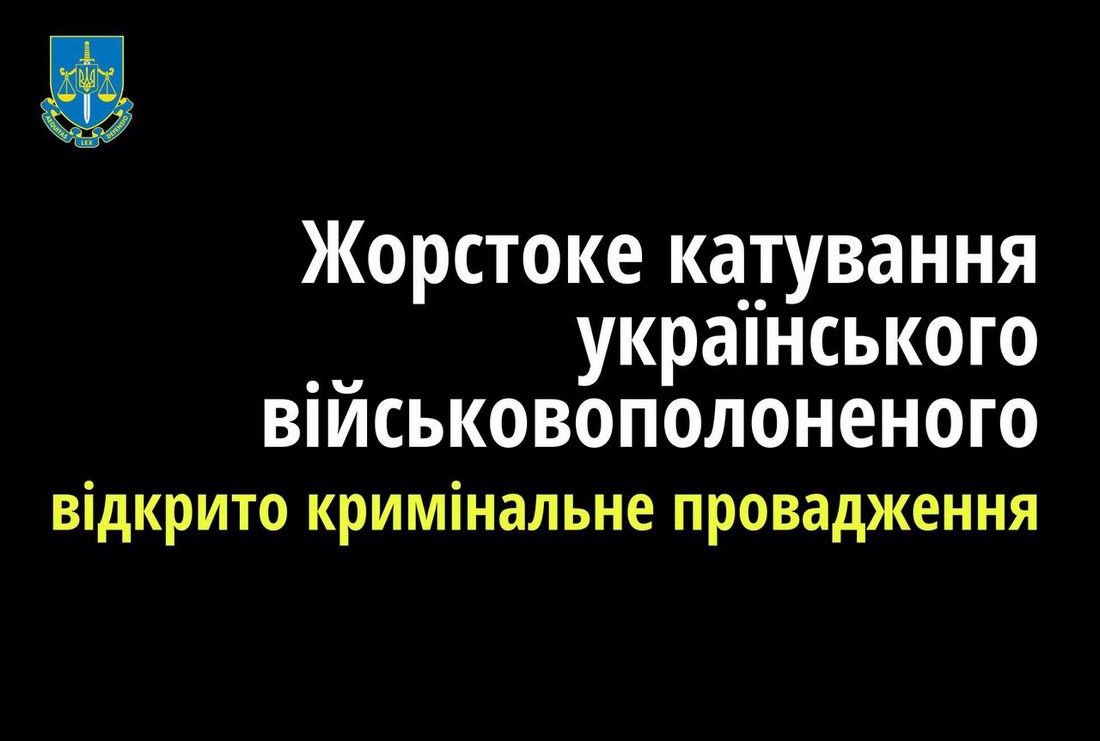 В ООН приголомшені відео страти українського військового – реакція світу і української влади