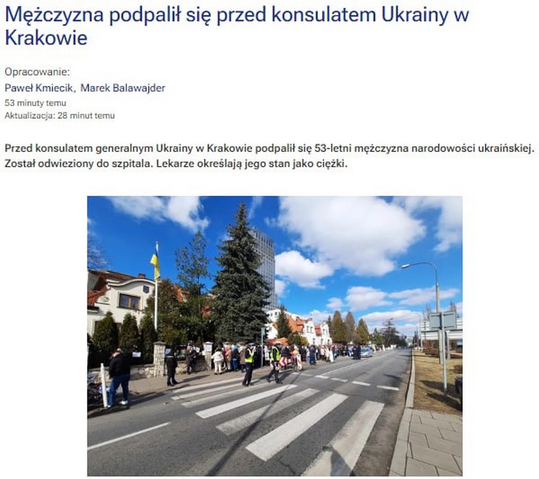 Закликав усіх повернутися: українець підпалив себе біля консульства у Польщі
