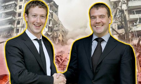 Фейсбук агент Кремля чи гроші не пахнуть? Цукерберг рекламує російську пропаганду