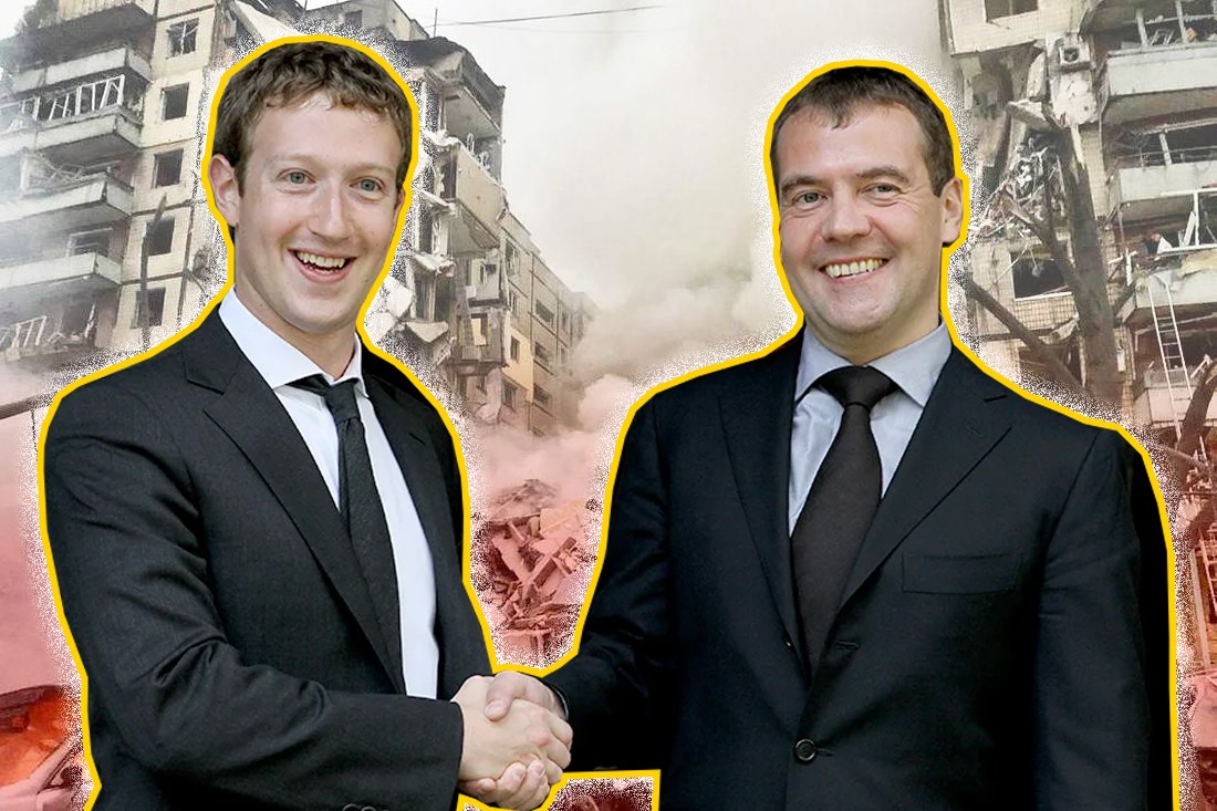 Фейсбук агент Кремля чи гроші не пахнуть? Цукерберг рекламує російську пропаганду