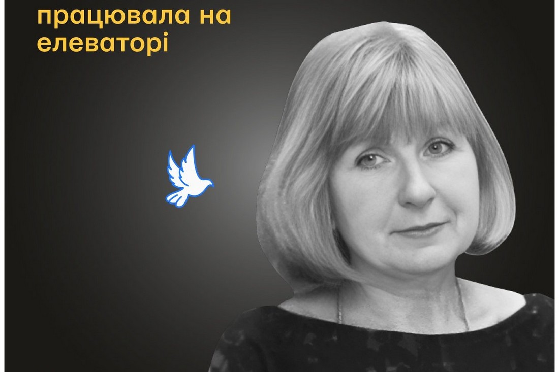 Меморіал: вбиті росією. Наталія Ремез, 62 роки, Умань, квітень
