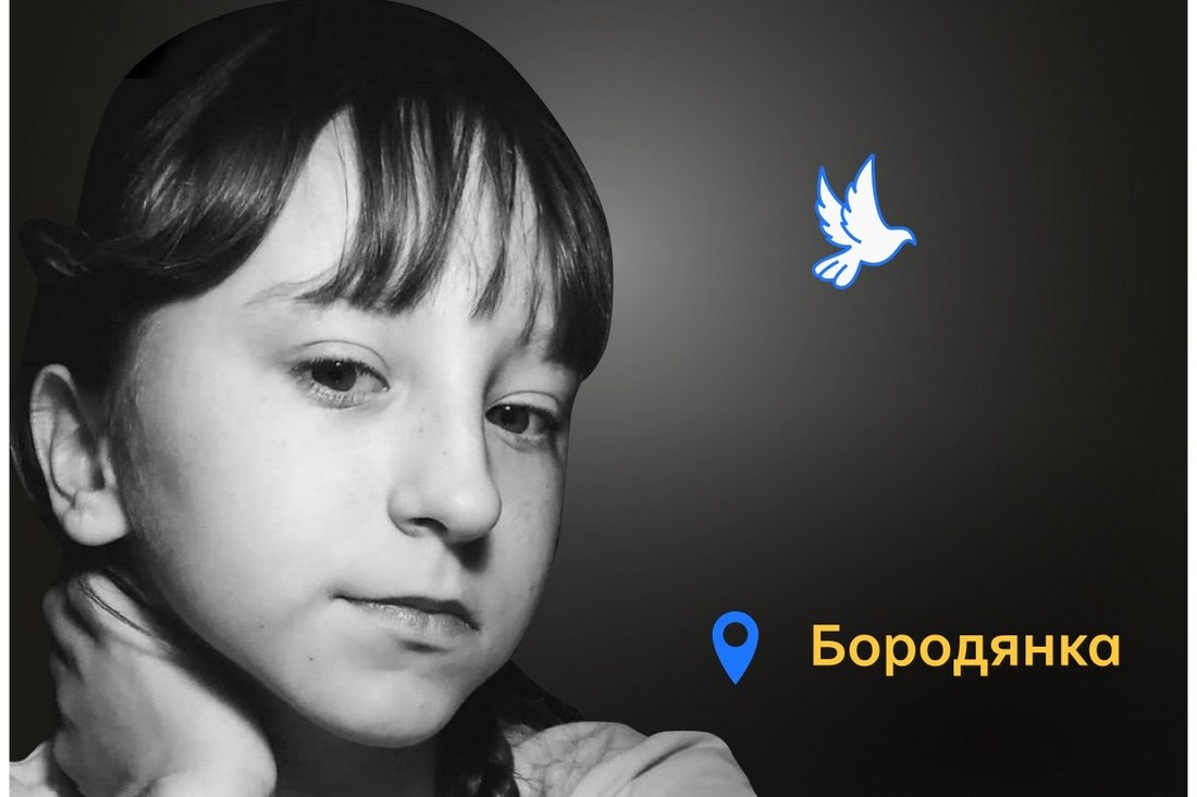 Меморіал: вбиті росією. Валерія Пісковець, 12 років, Київщина, березень